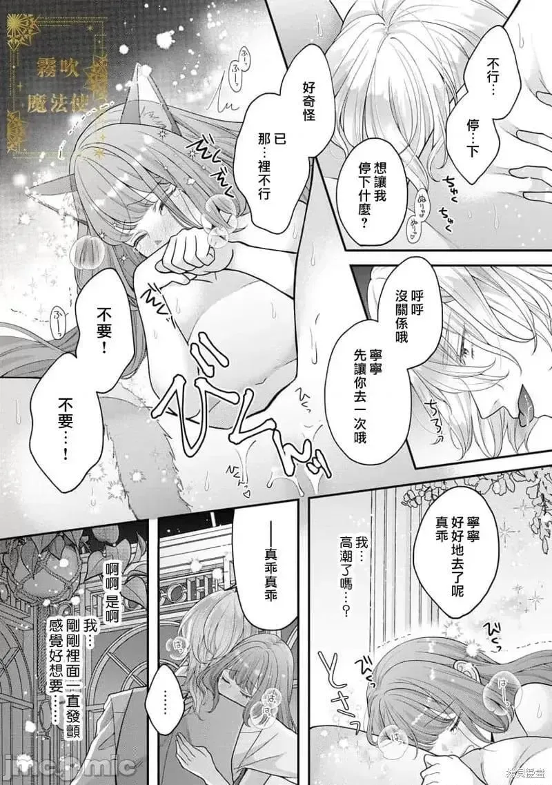第1话 第28页