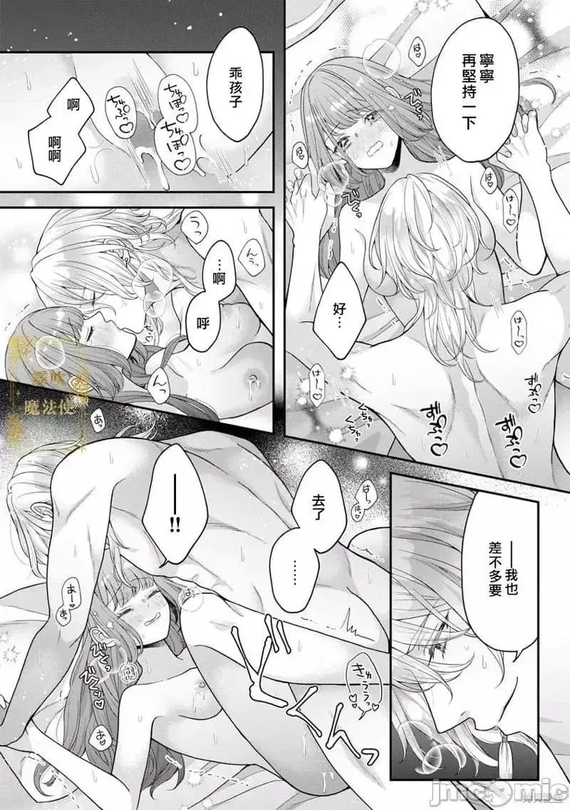 第1话 第31页