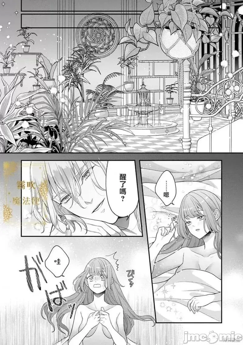 第1话 第32页