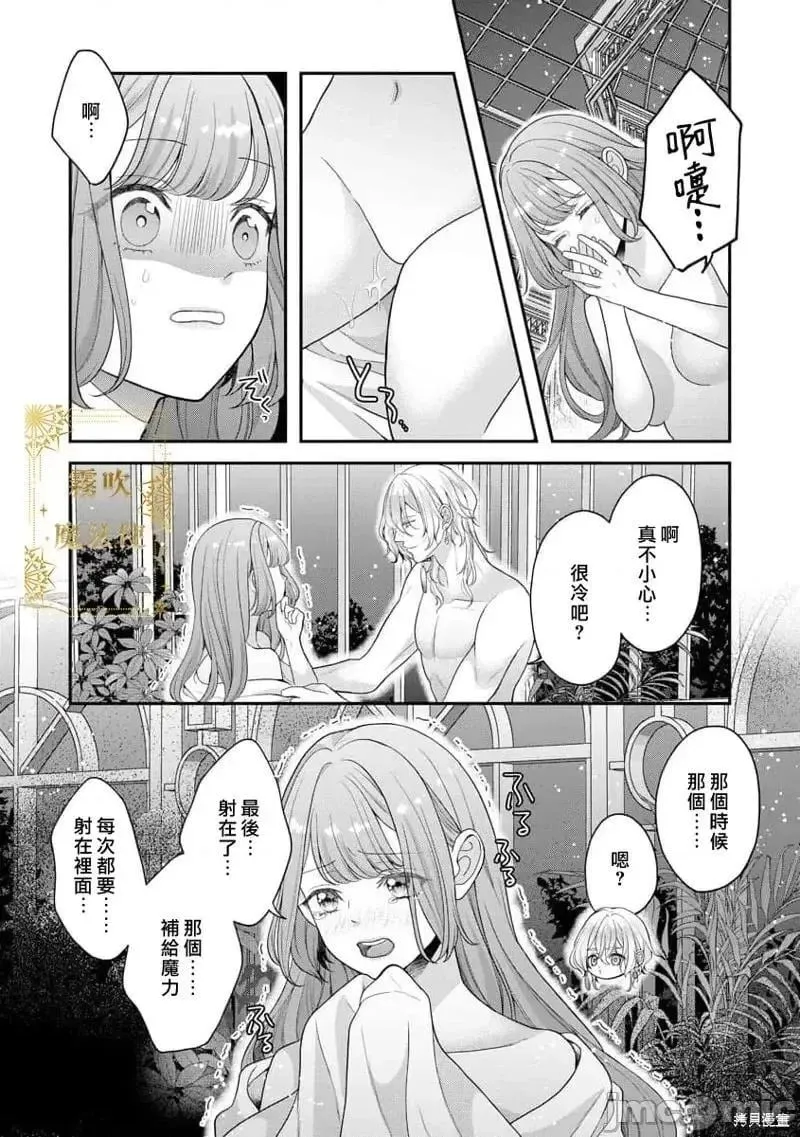 第1话 第34页