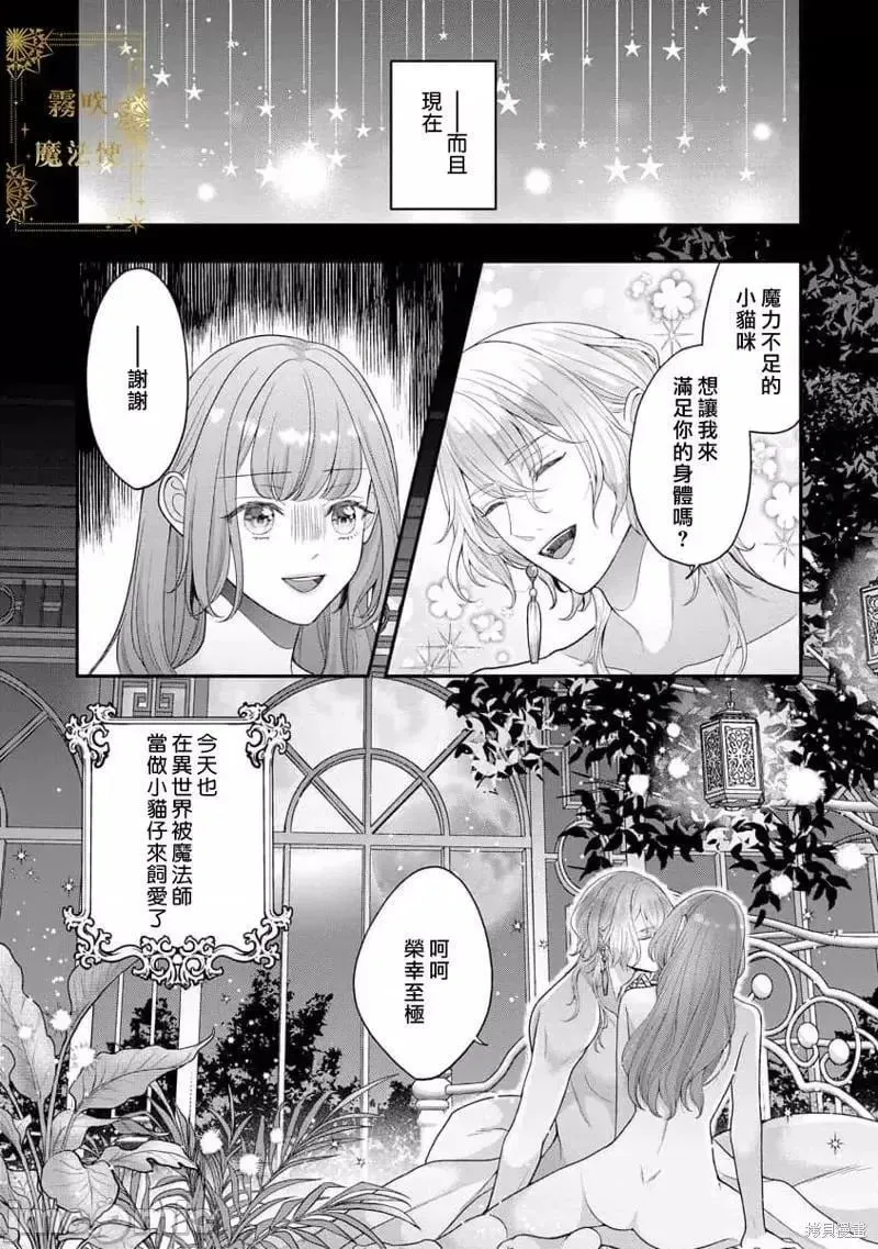 第1话 第38页