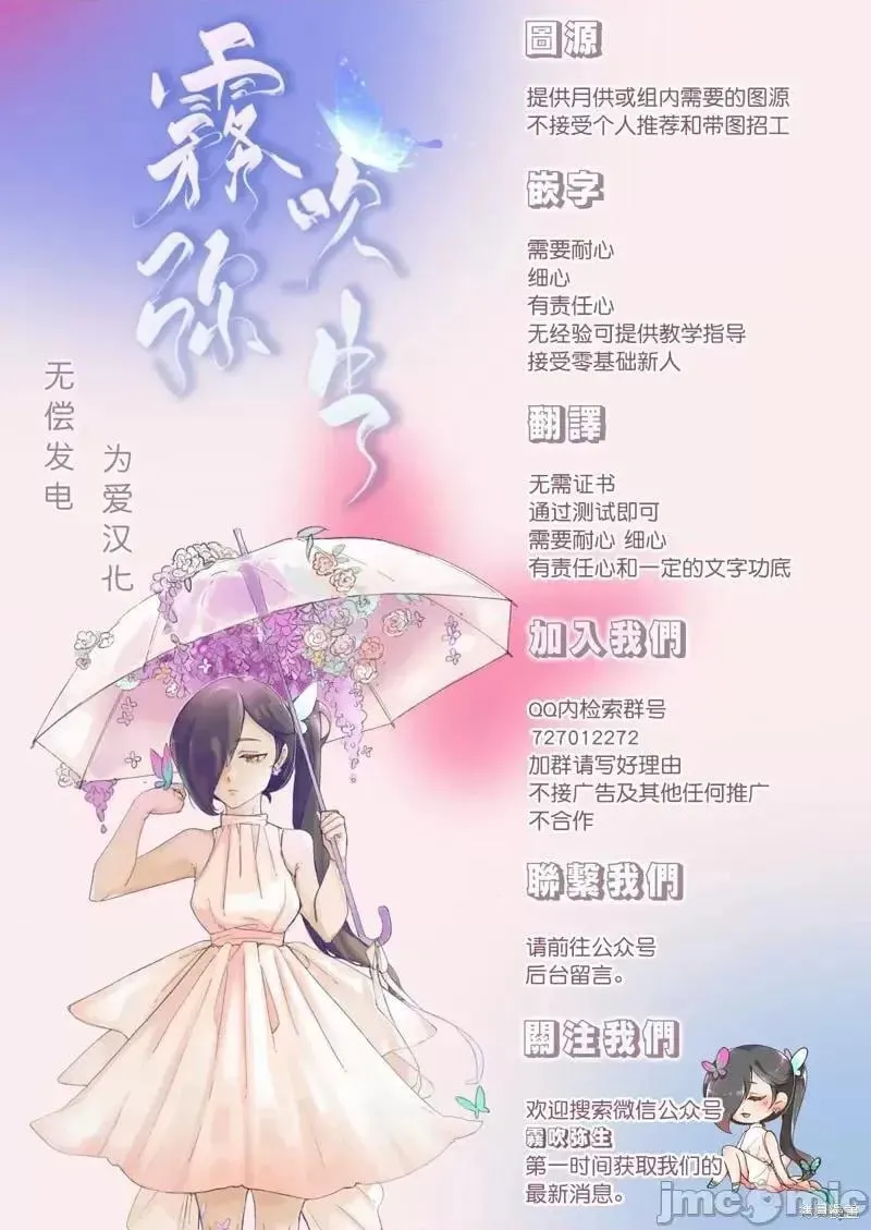 第1话 第39页