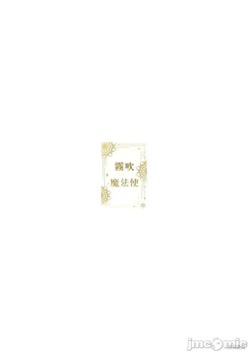 第2话 第02话 第31页