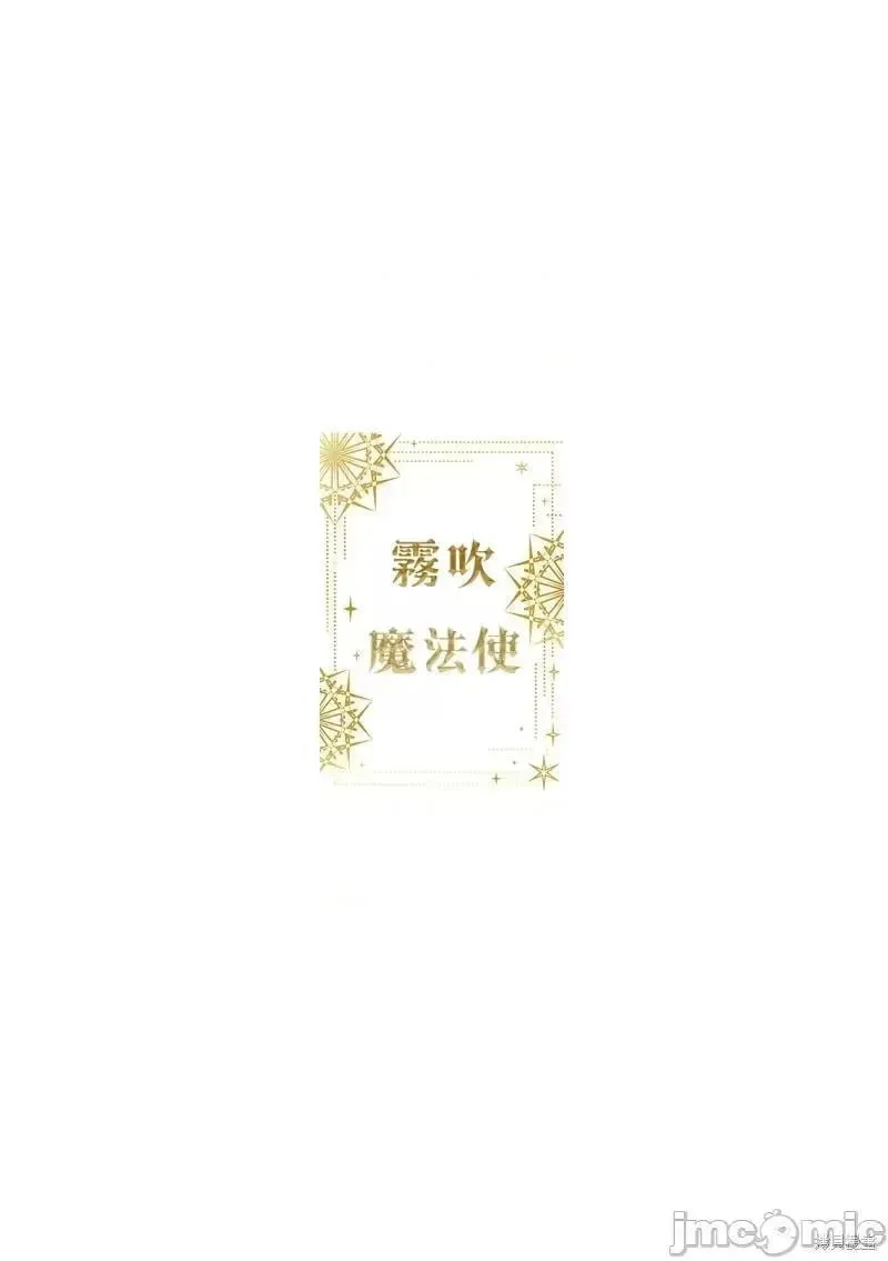 第5话 第05话 第2页