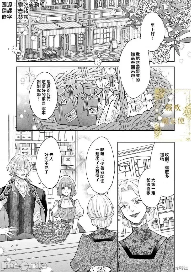 第5话 第05话 第4页