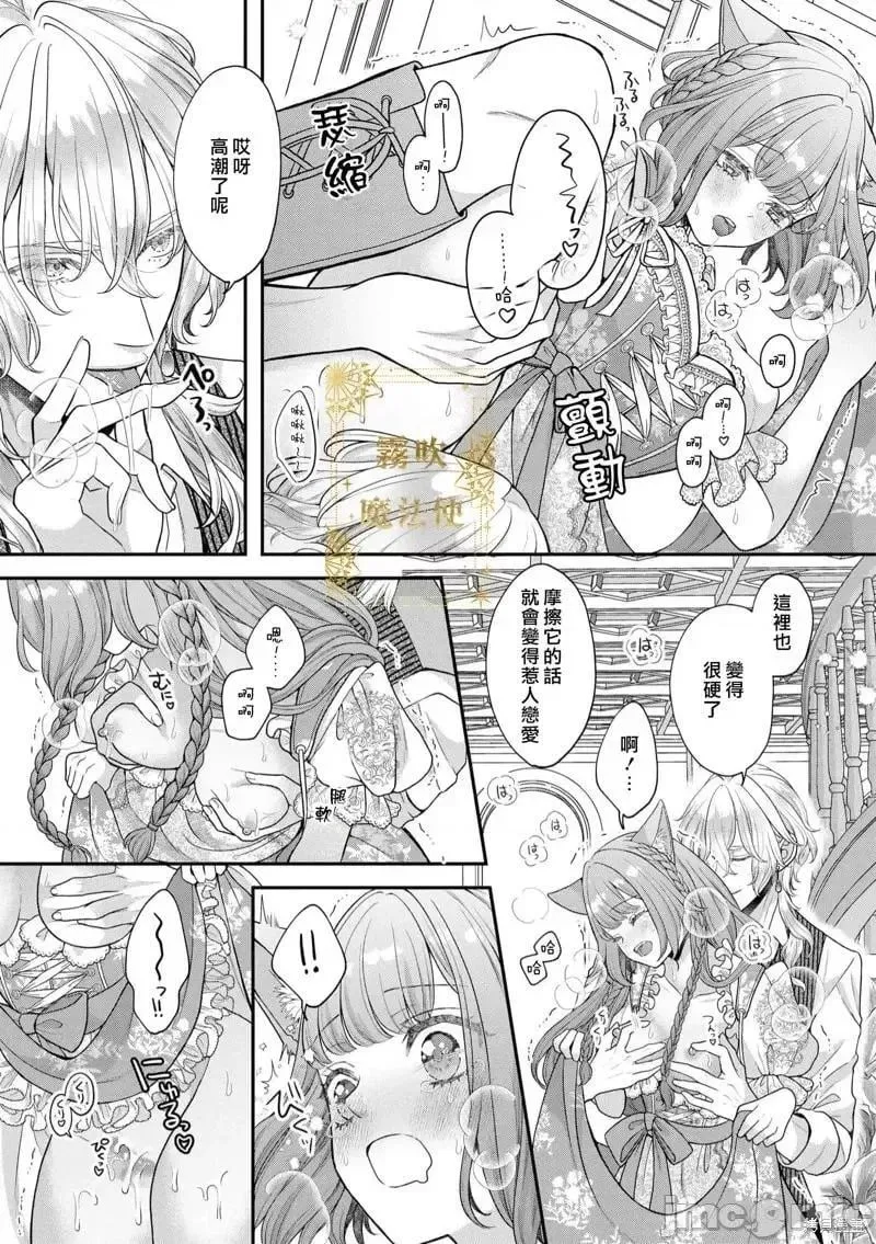 第5话 第05话 第18页