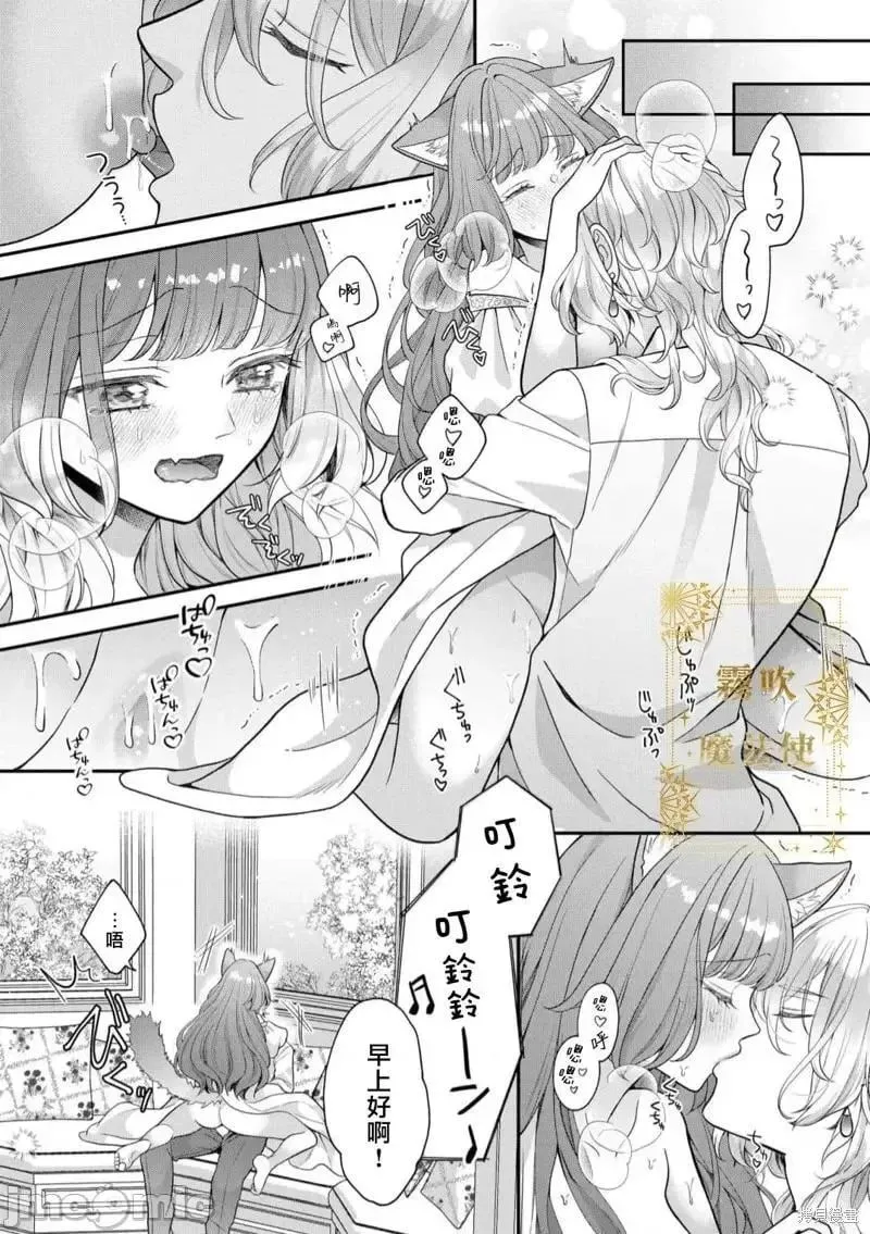 第7话 第07话 第10页