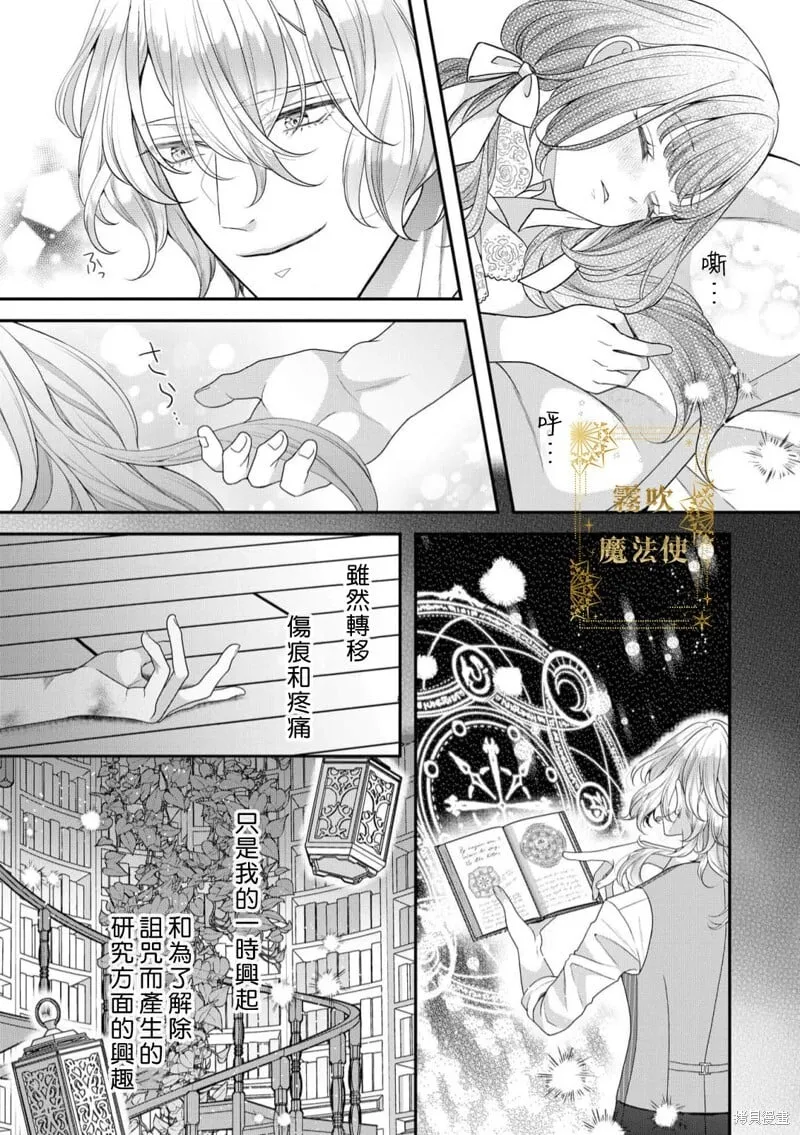 第10话 第4页