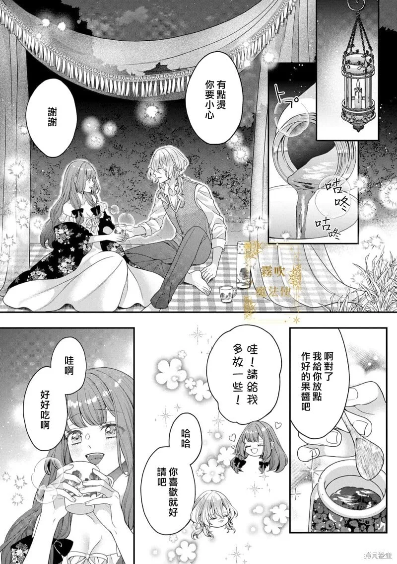 第10话 第15页