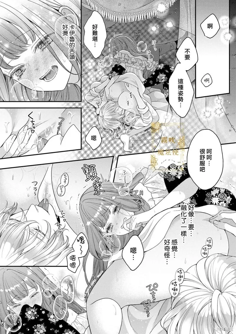 第10话 第18页