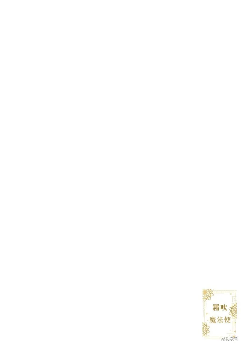 第11话 第2页