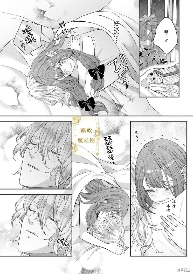 第11话 第16页