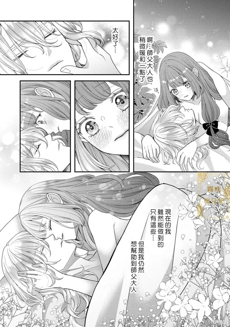 第11话 第17页