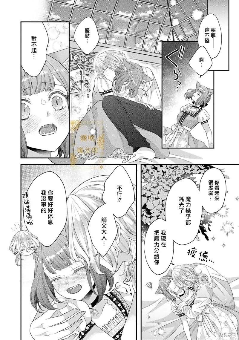 第11话 第22页