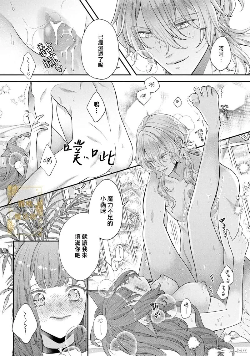 第11话 第26页