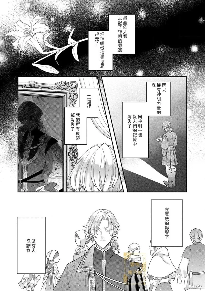 第12话 第22页