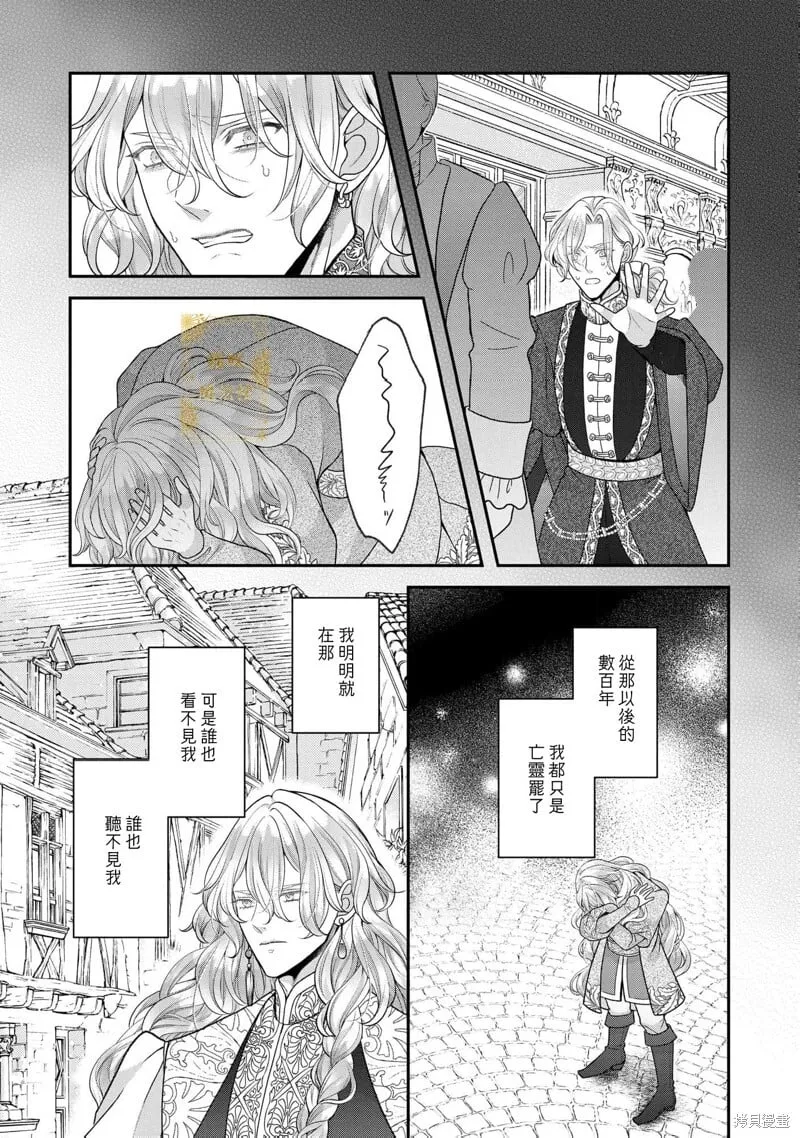 第12话 第23页