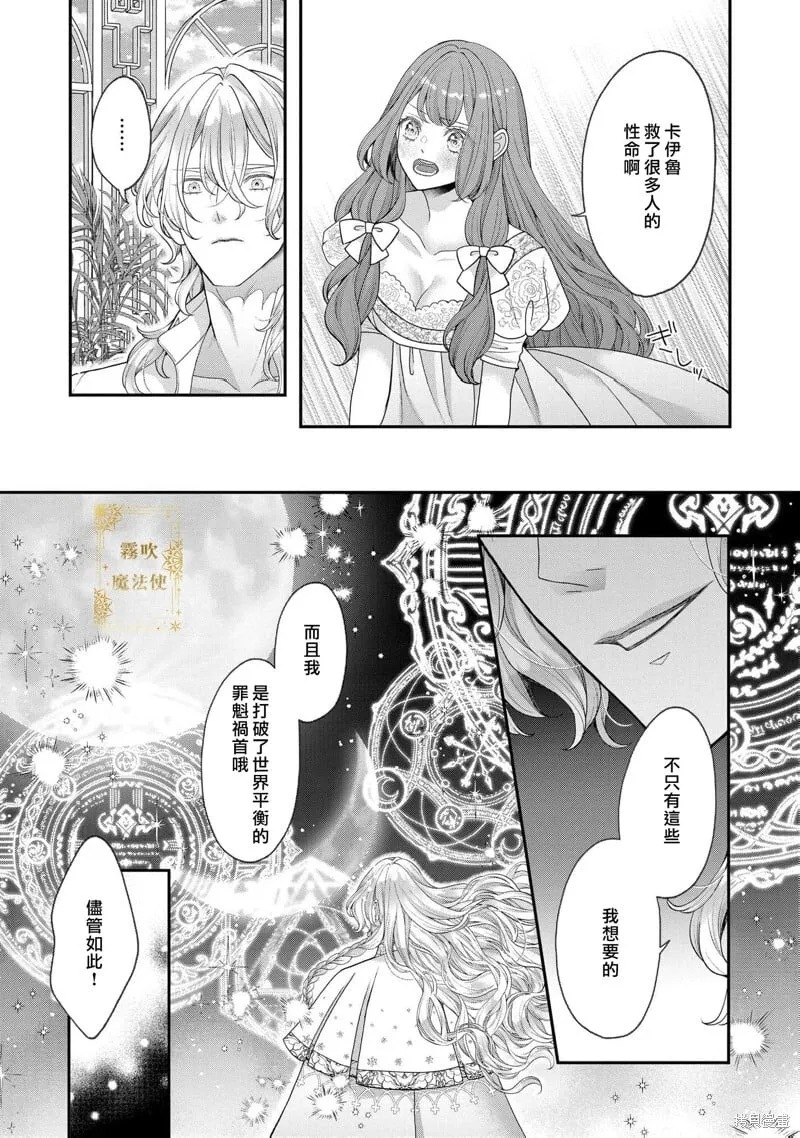 第12话 第28页