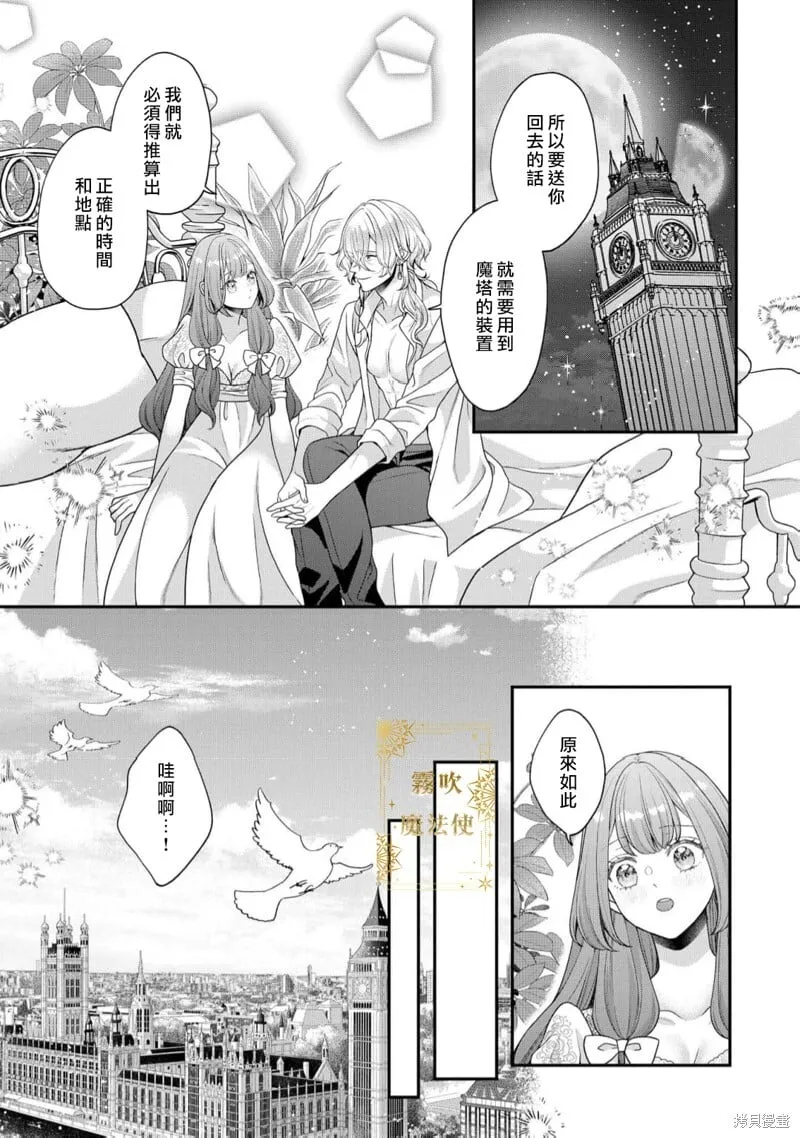 第13话 第5页
