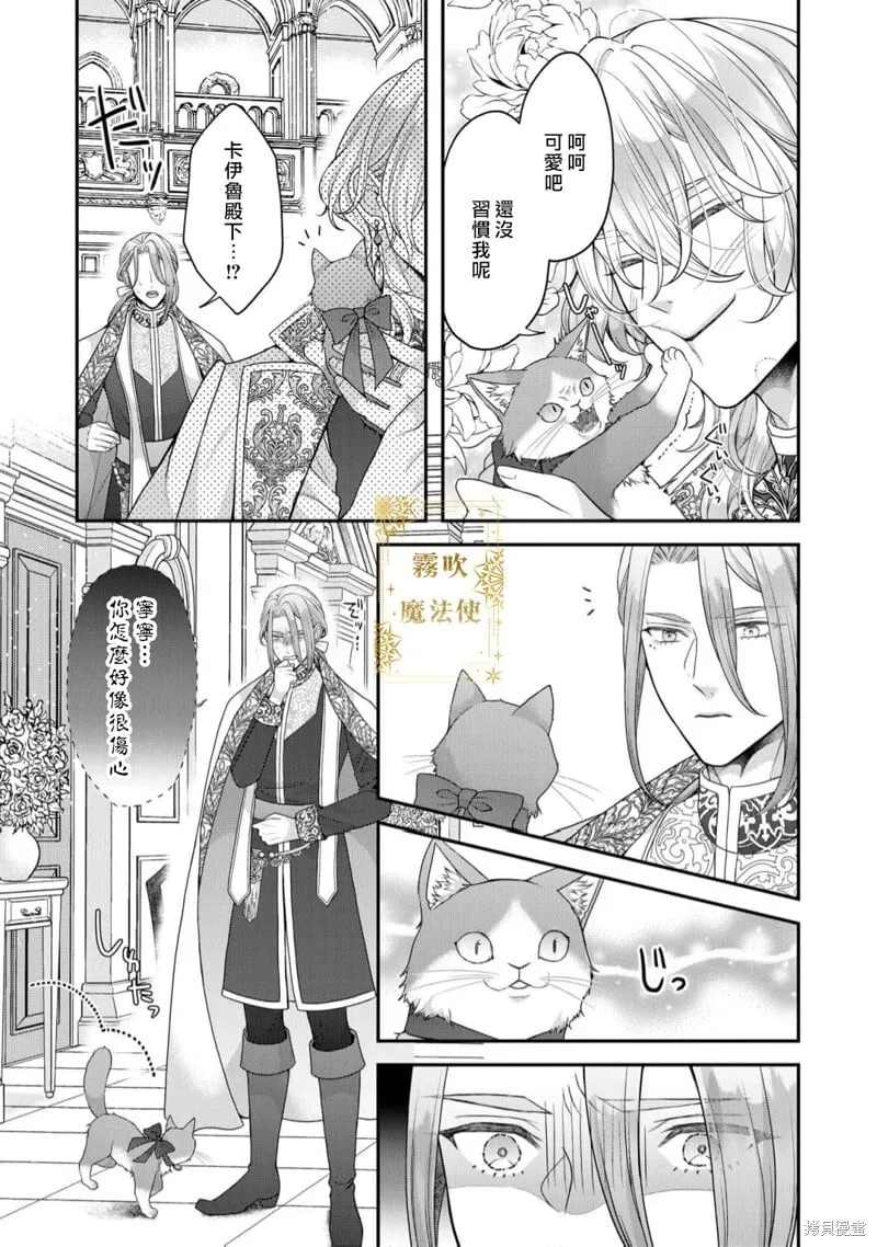 第13话 第10页