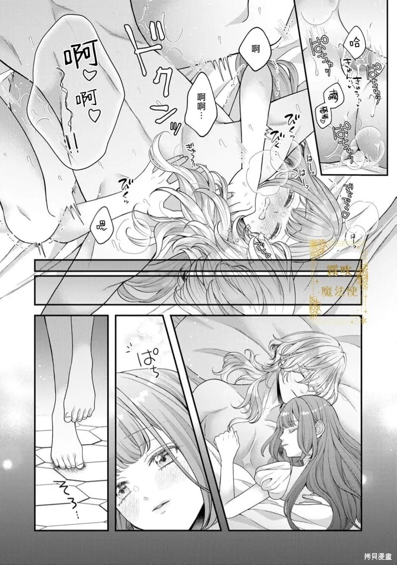 第13话 第25页