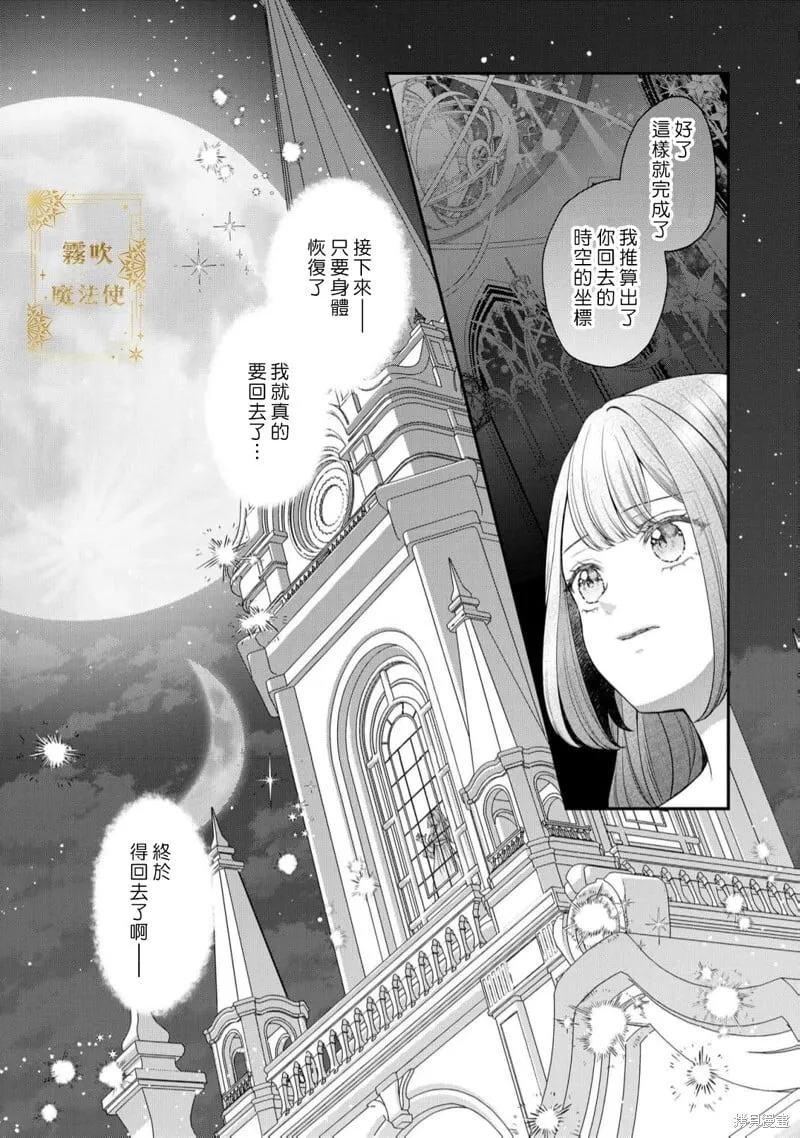 第13话 第26页
