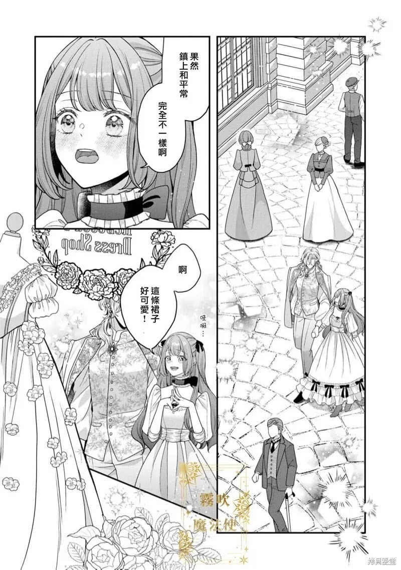 第14话 第5页
