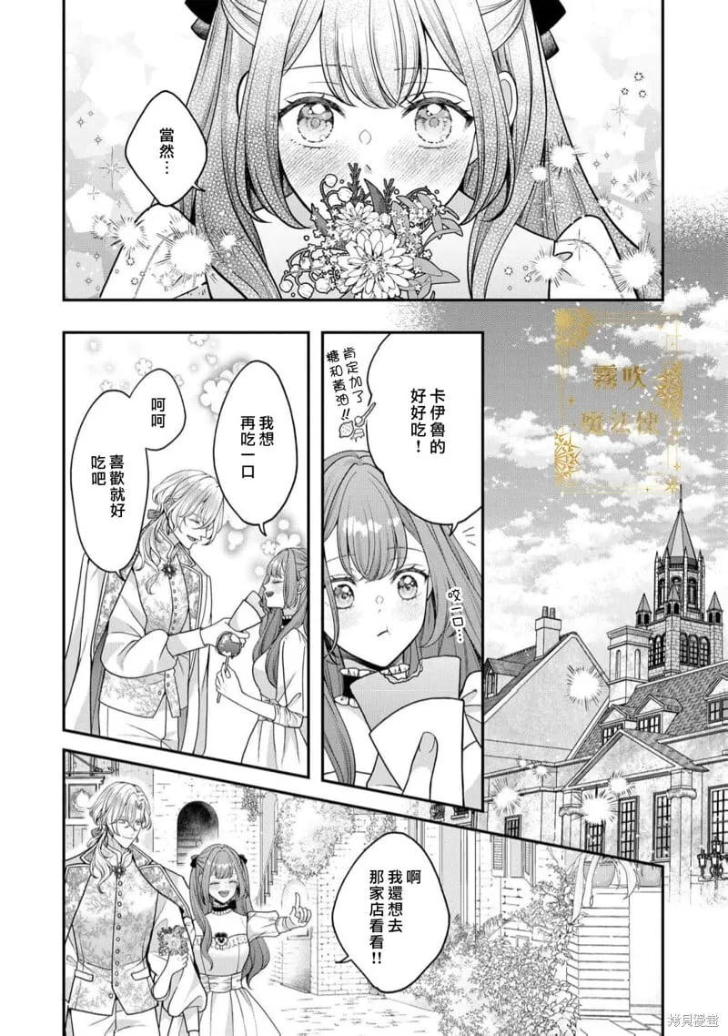 第14话 第7页