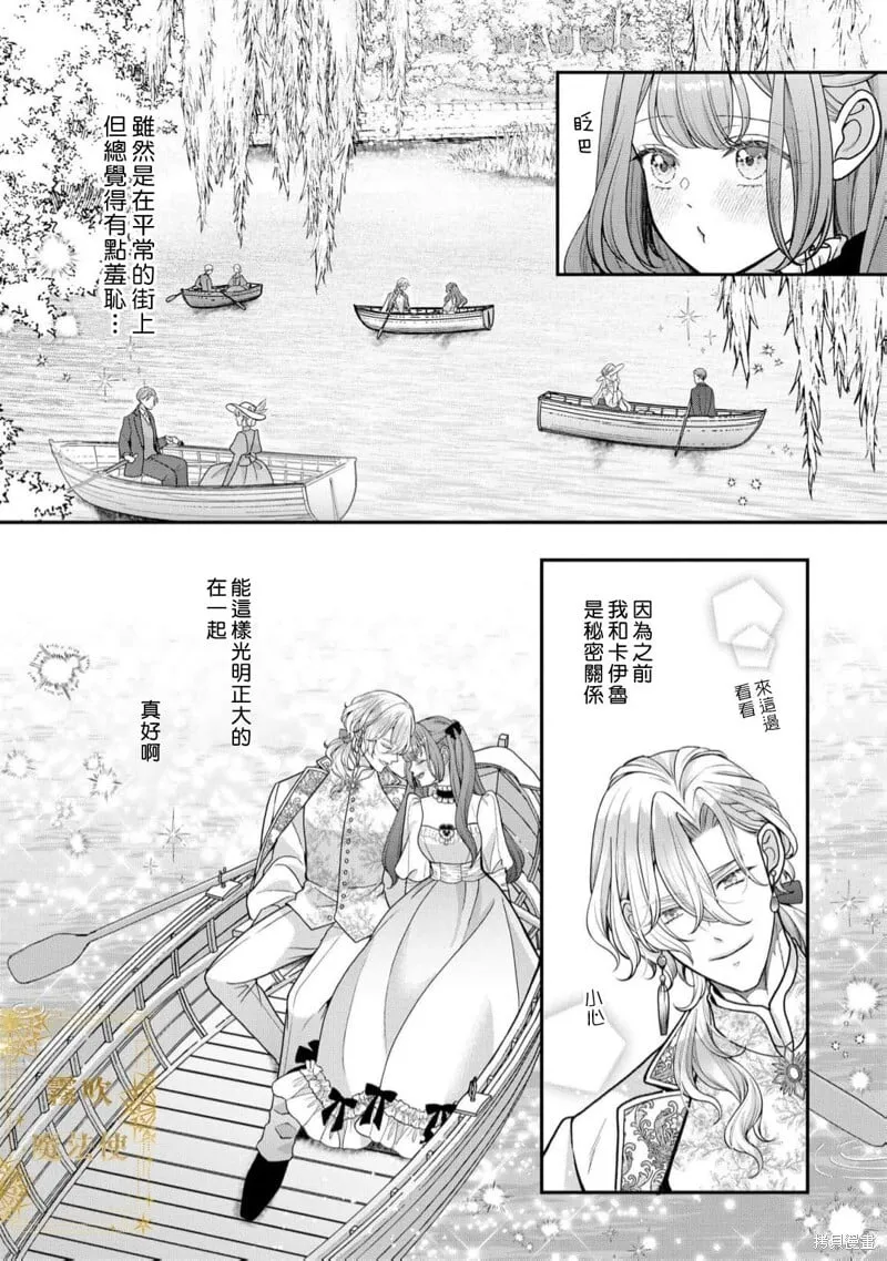 第14话 第9页