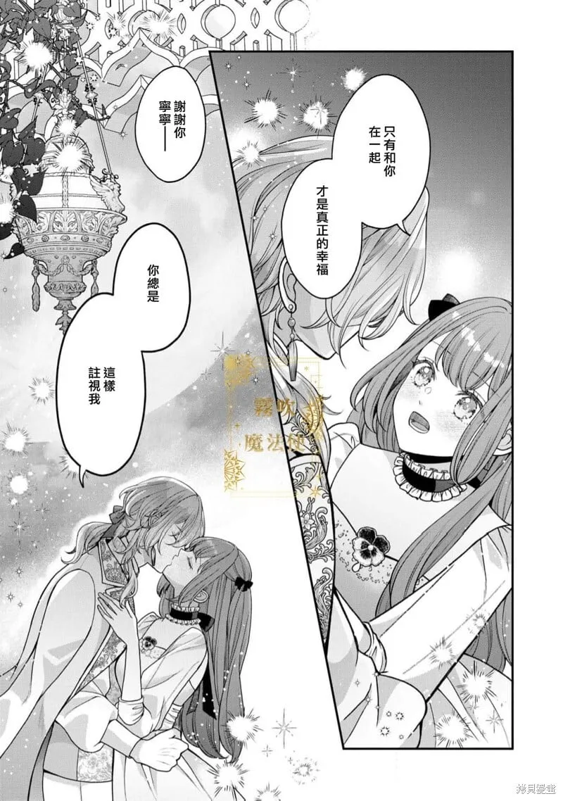 第14话 第13页