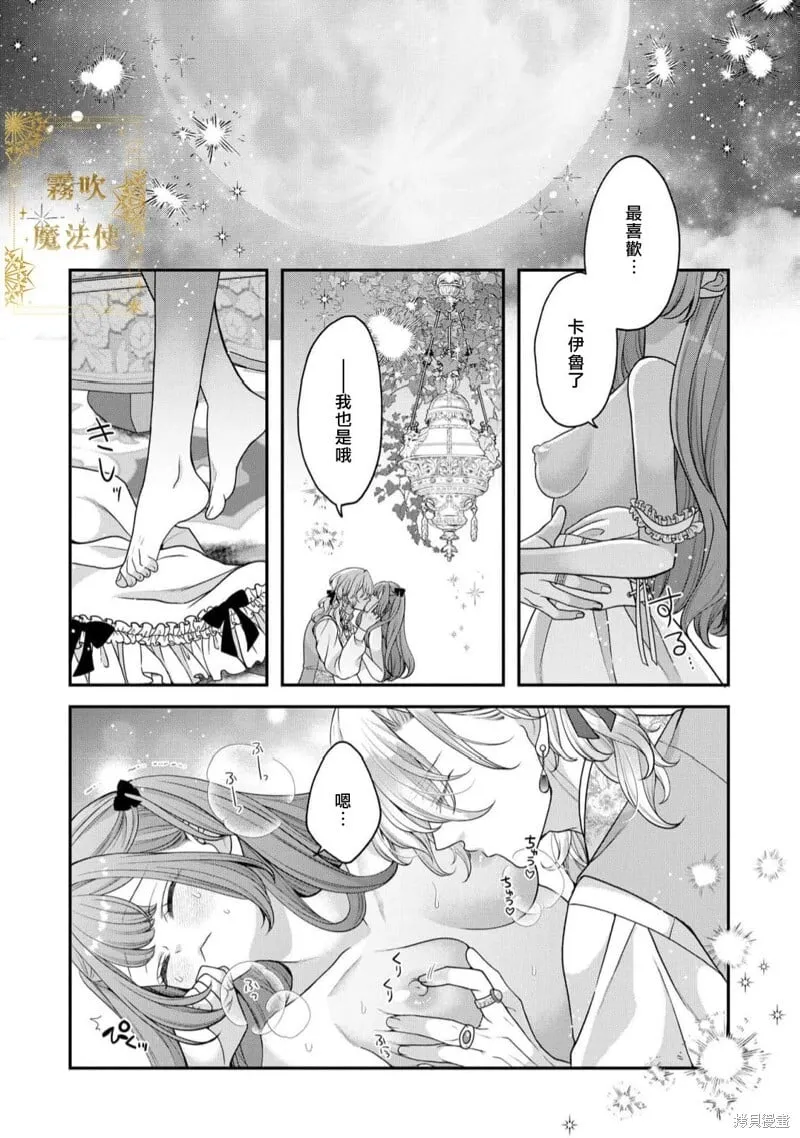 第14话 第14页