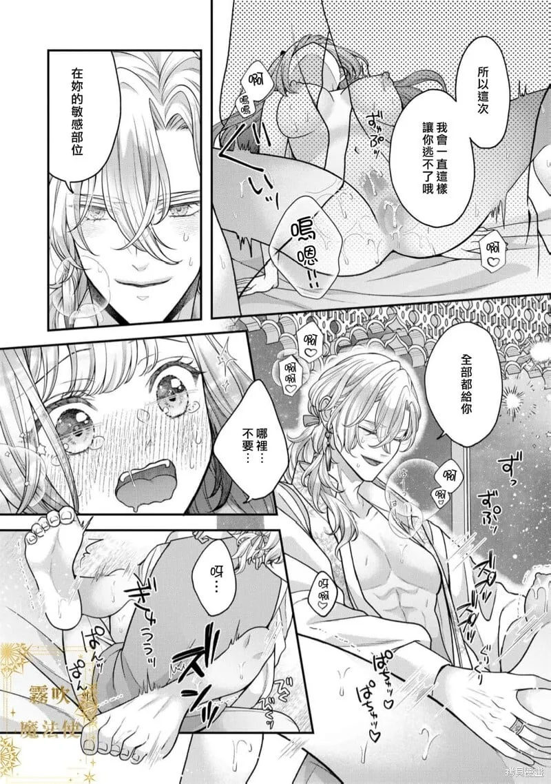 第14话 第18页