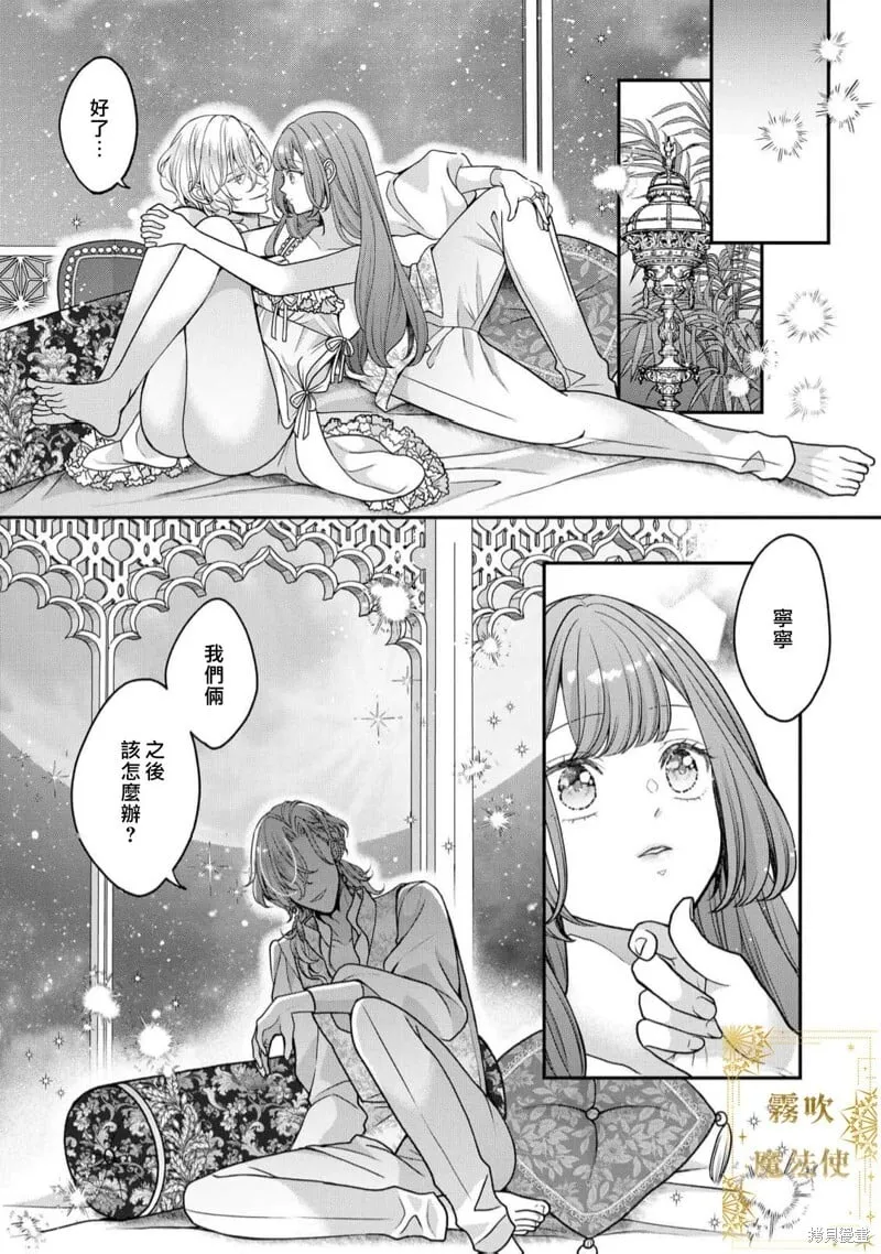 第14话 第22页