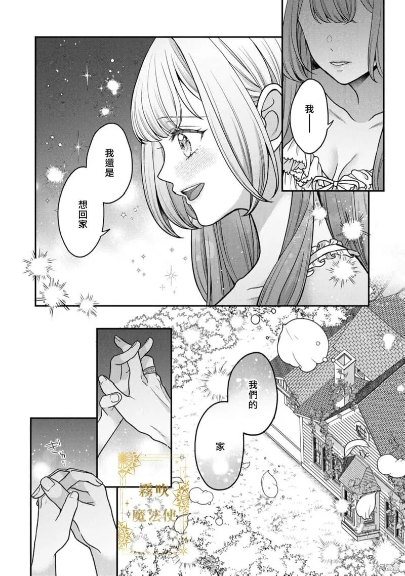 第14话 第23页
