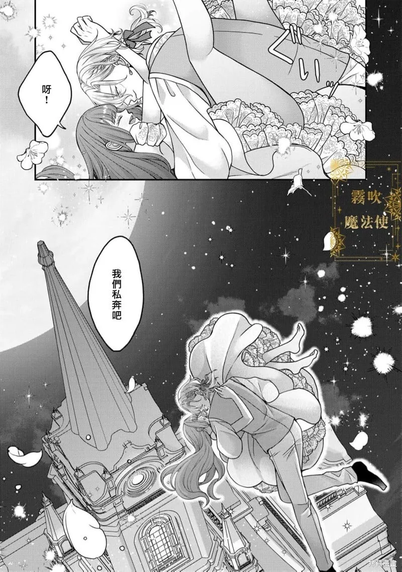 第14话 第25页