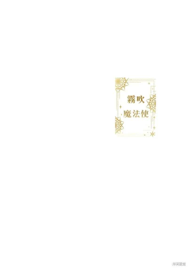 第15话 第2页