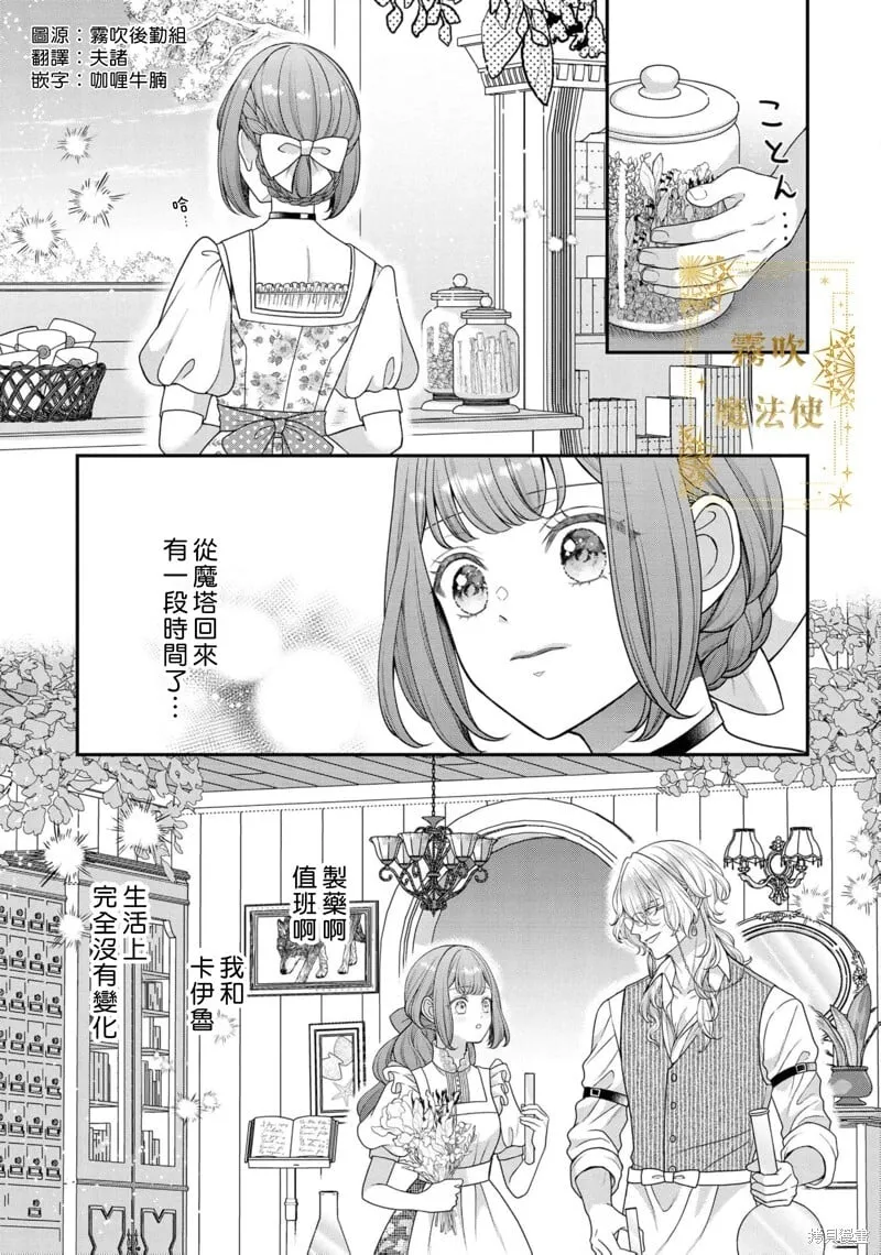 第15话 第4页