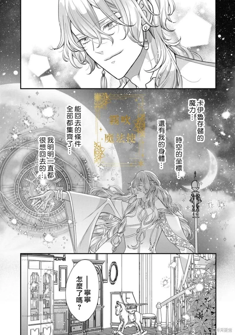 第15话 第6页