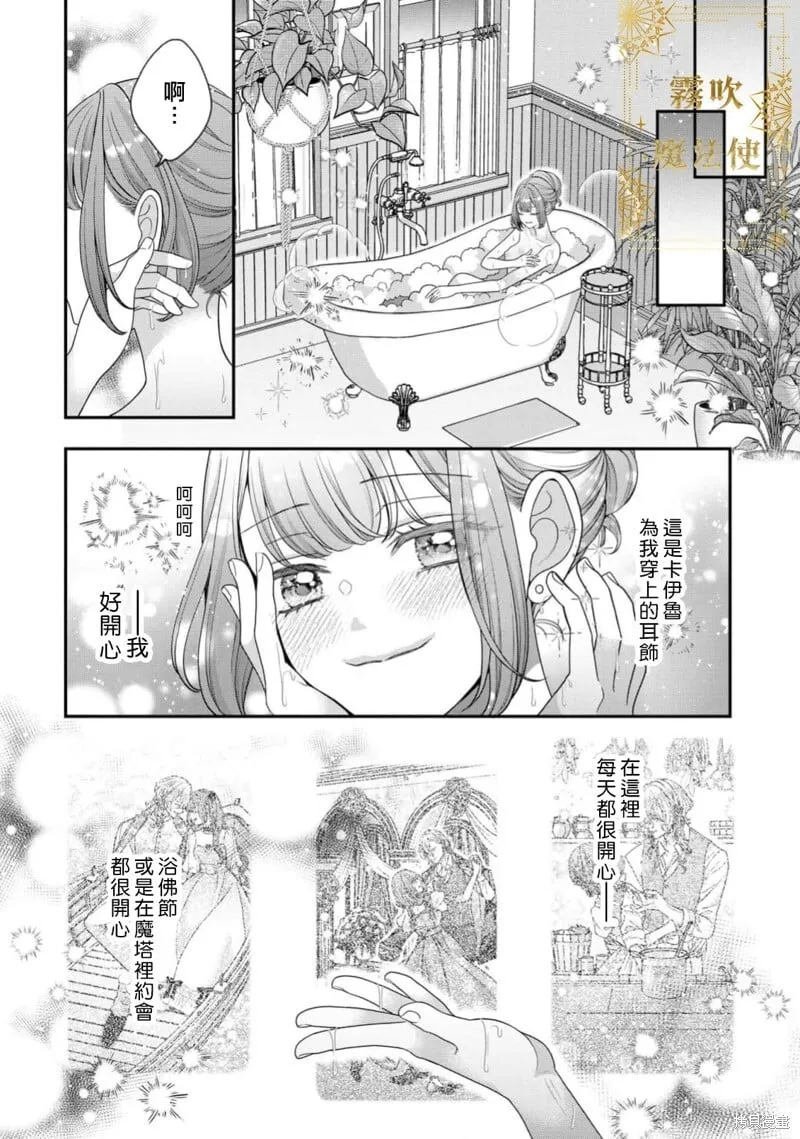 第15话 第11页