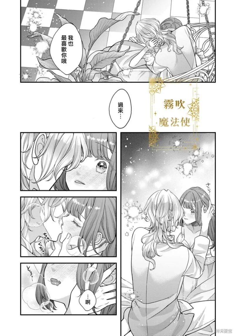 第15话 第16页