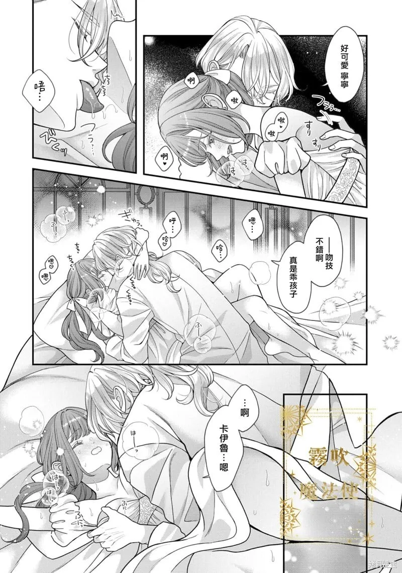 第15话 第17页