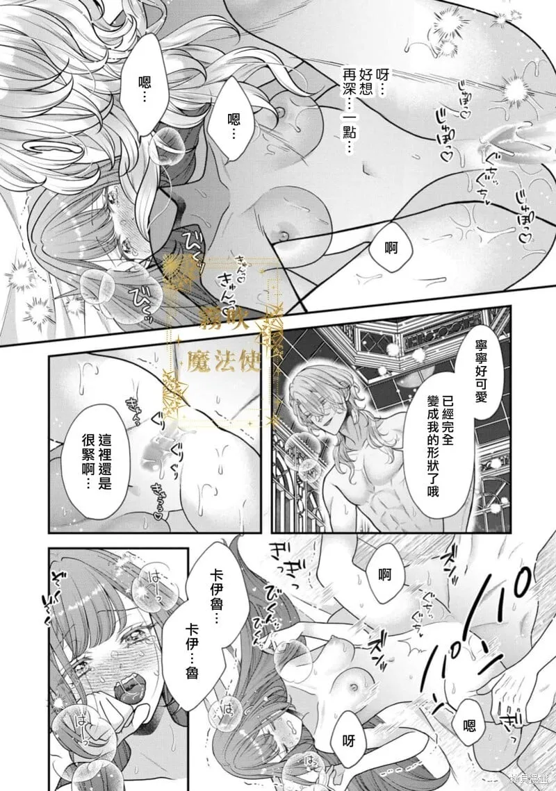 第15话 第22页