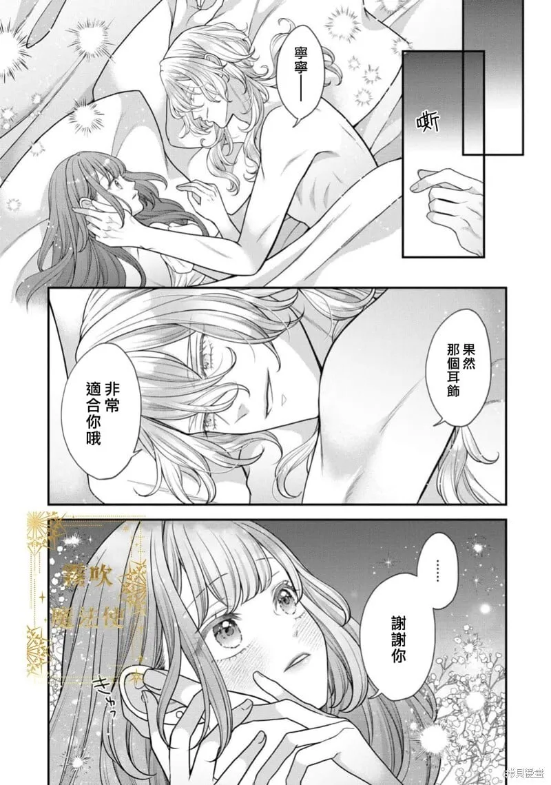第15话 第24页