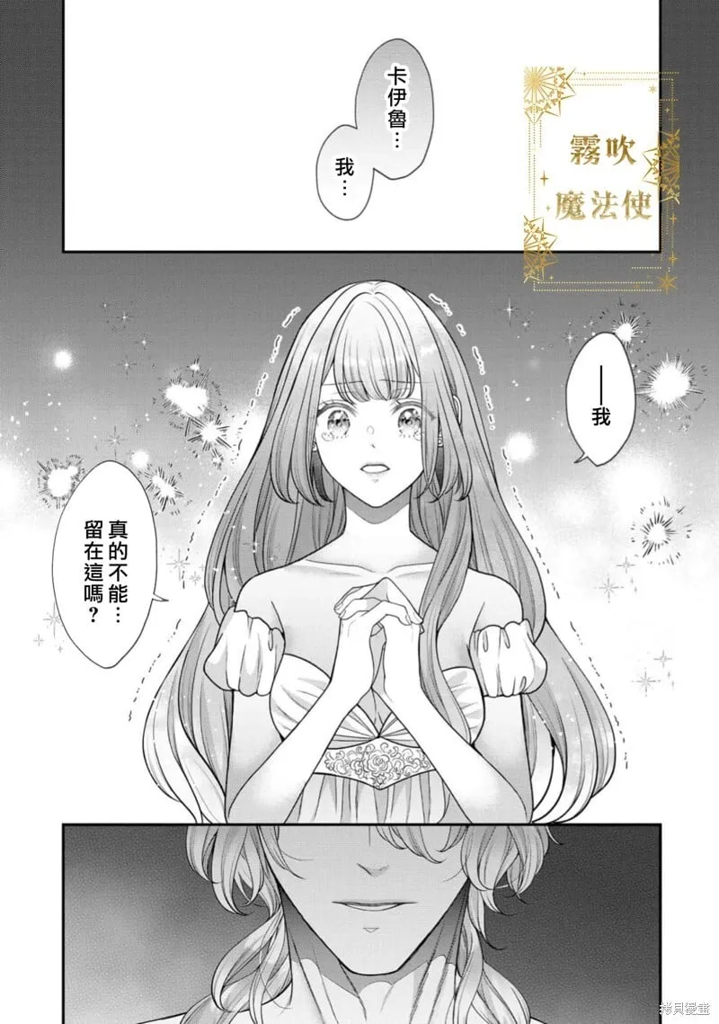 第15话 第26页