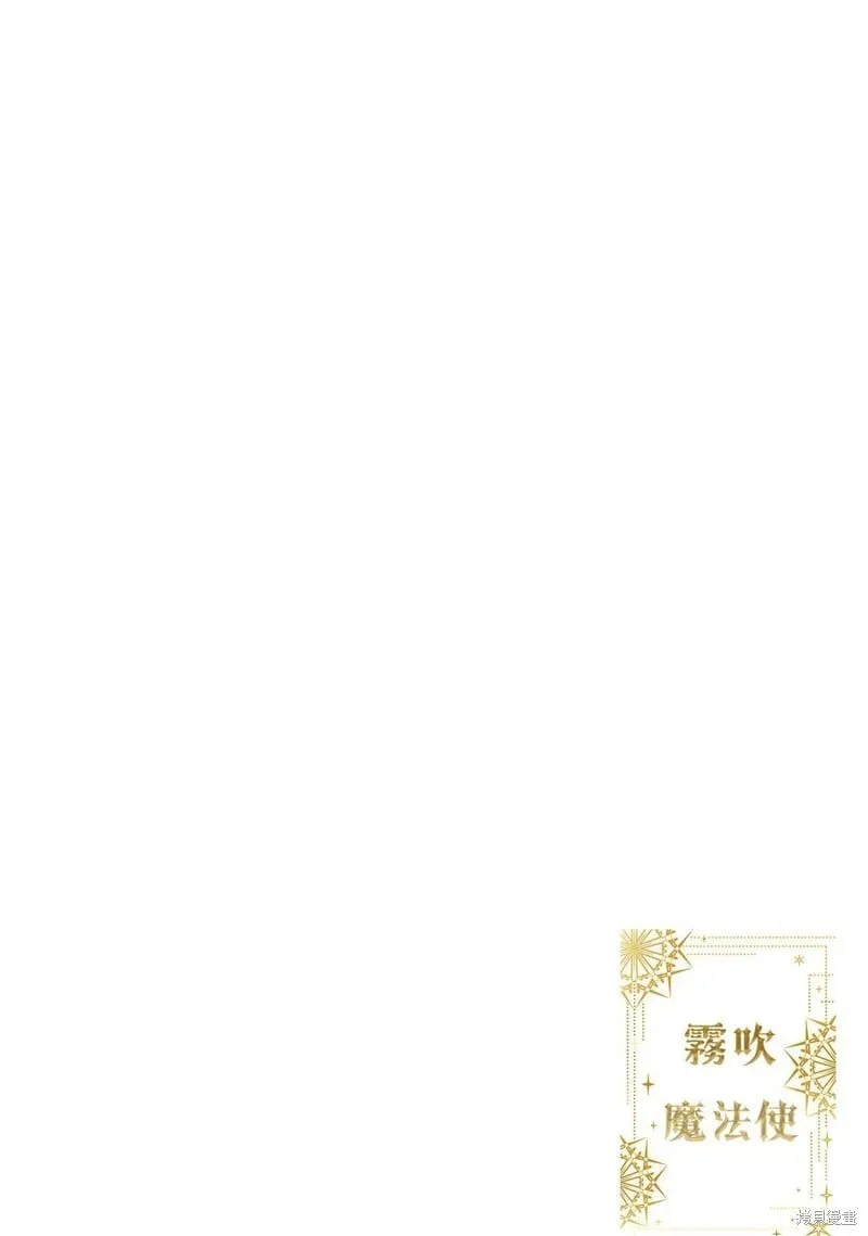 第16话 第2页