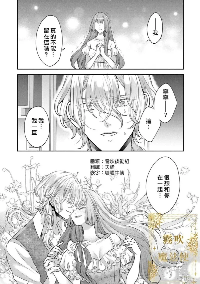 第16话 第4页