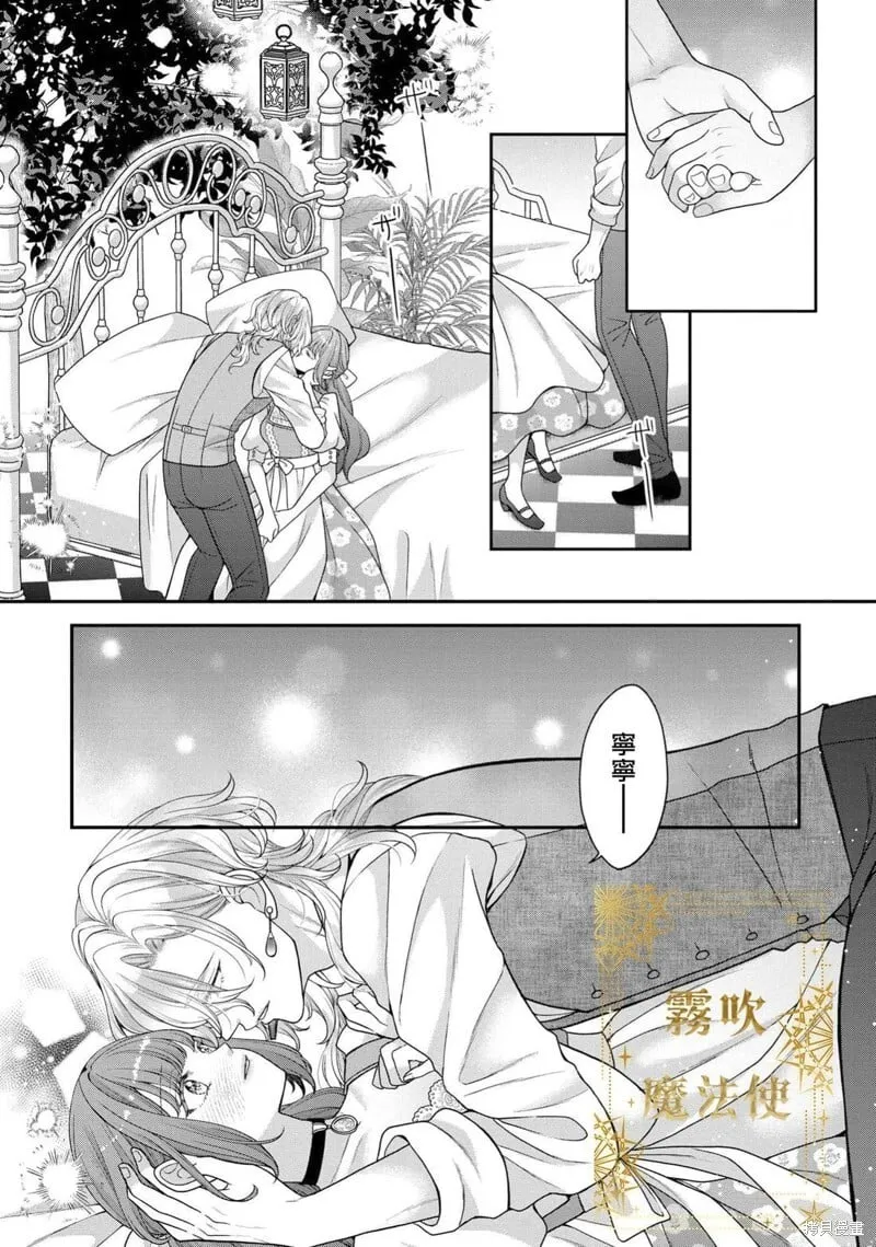 第16话 第13页