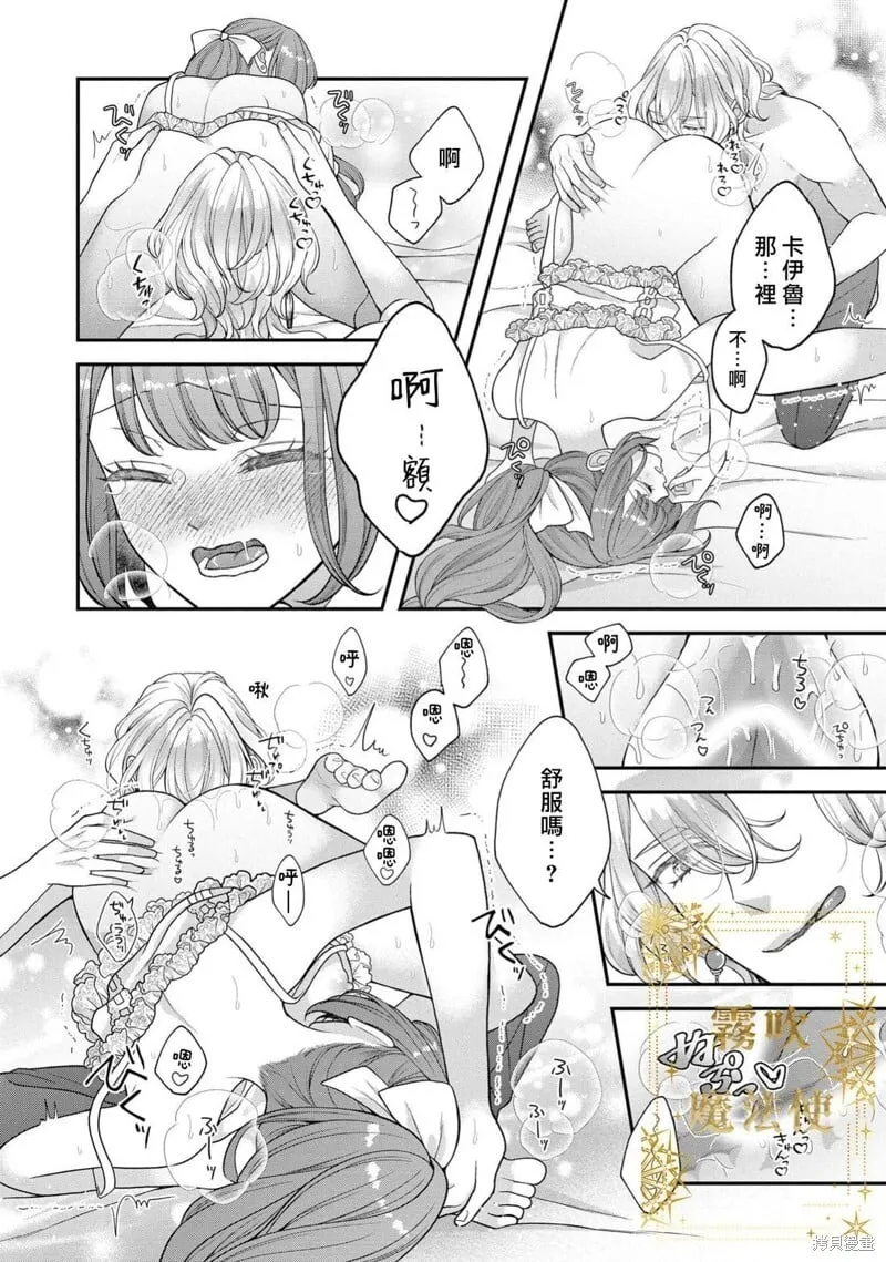第16话 第18页