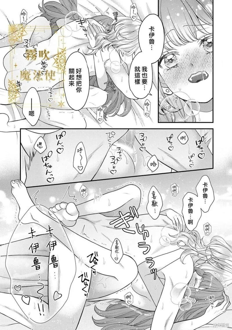 第16话 第22页