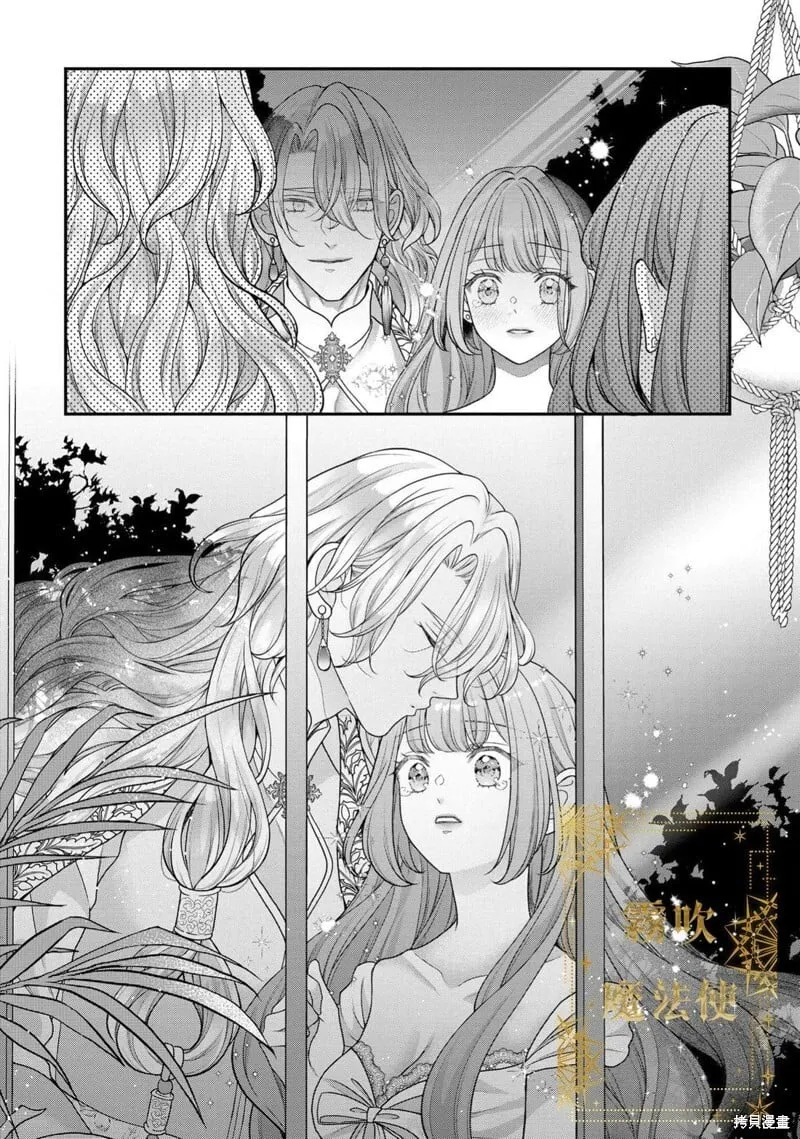 第16话 第29页